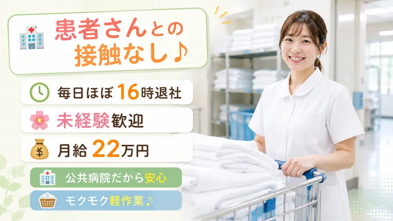 株式会社東武の求人・転職情報