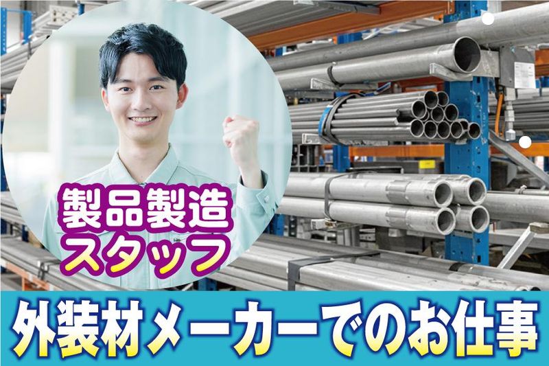 株式会社日本アシスト　TODA001【1】