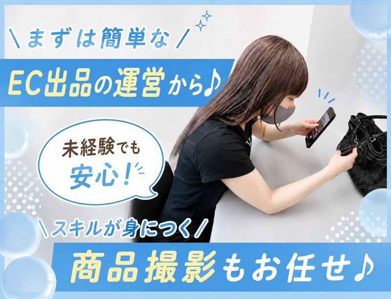 株式会社Libera Valueの求人・転職情報