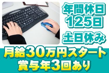有限会社 平宮の求人・転職情報