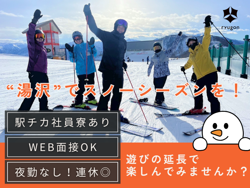 株式会社いせんの求人・転職情報