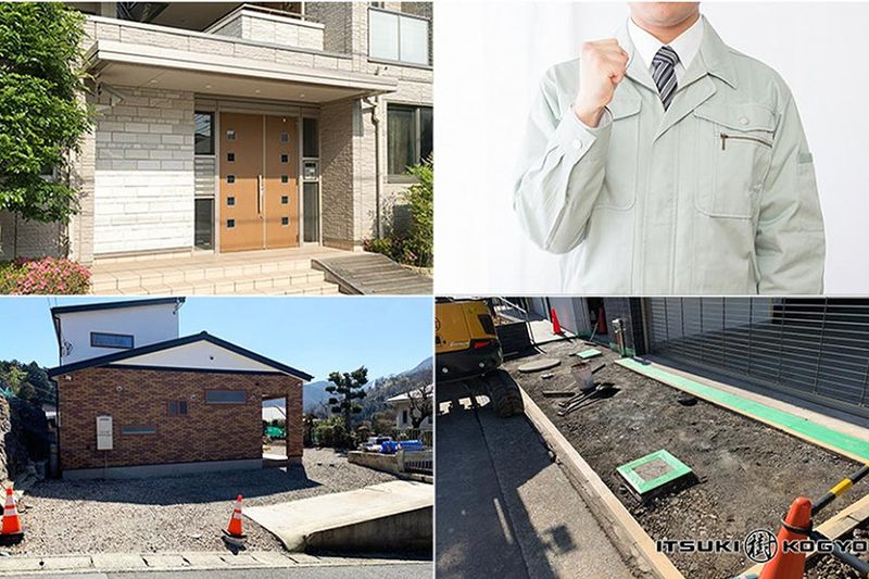 樹工業株式会社の求人・転職情報