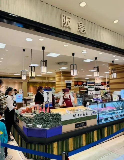 くちば物産株式会社〔京嵯峨野竹路庵）の求人・転職情報