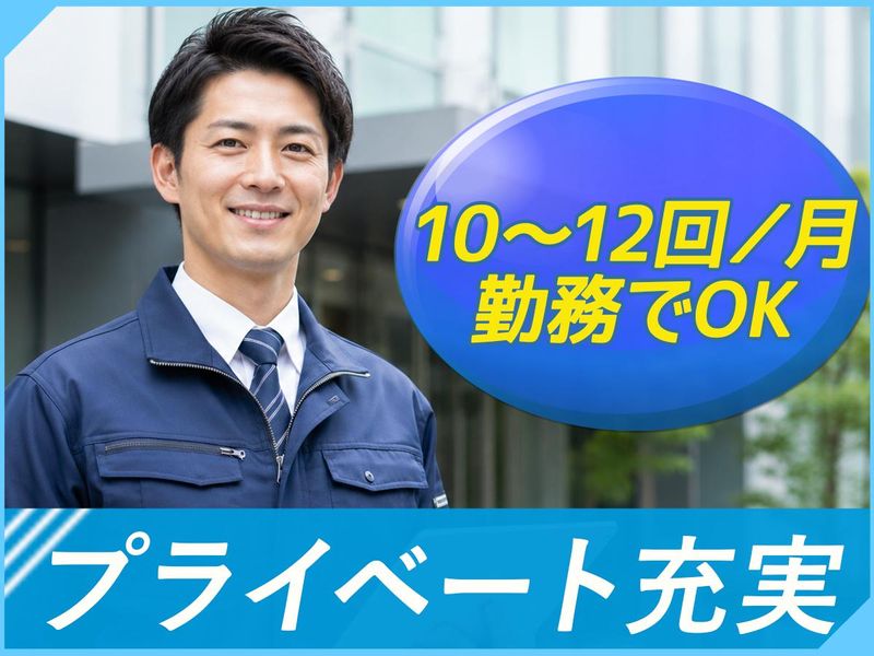 株式会社ジェクティの求人・転職情報