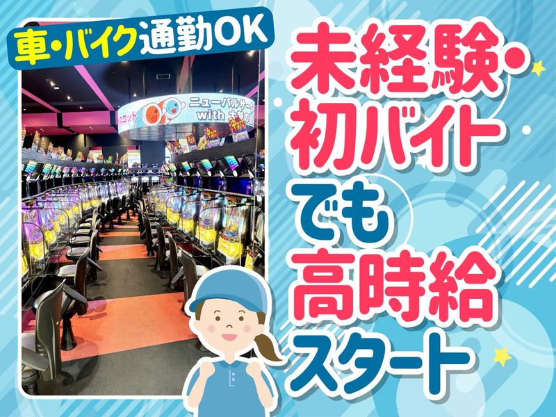パチンコでるでるのアルバイト・バイト求人情報-02