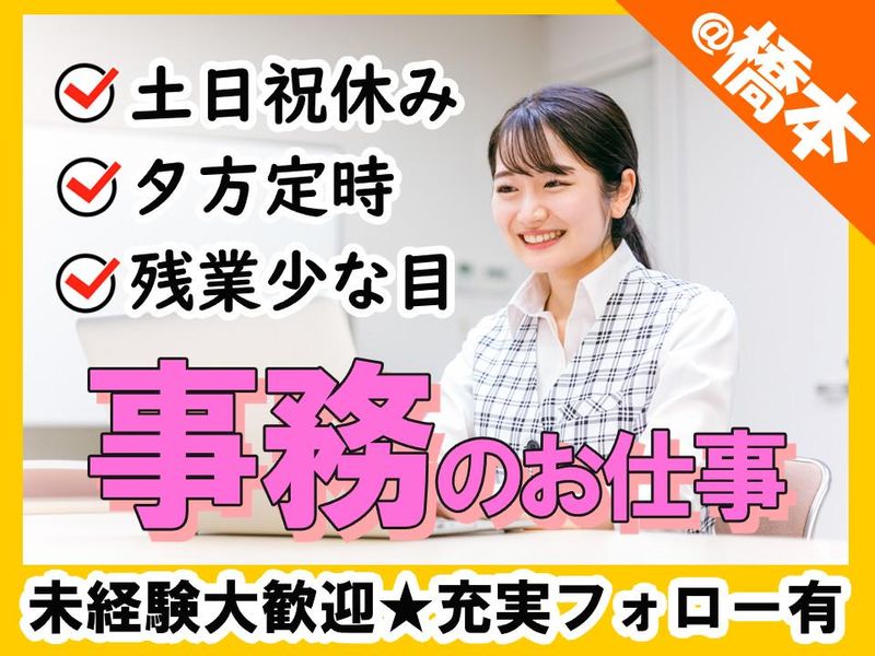 アルティウスリンク株式会社の求人・転職情報