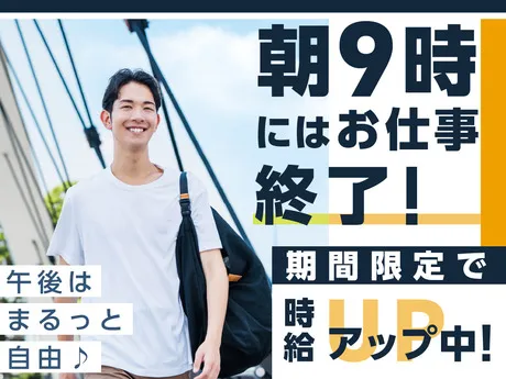 株式会社ワールドスタッフィングHS事業部