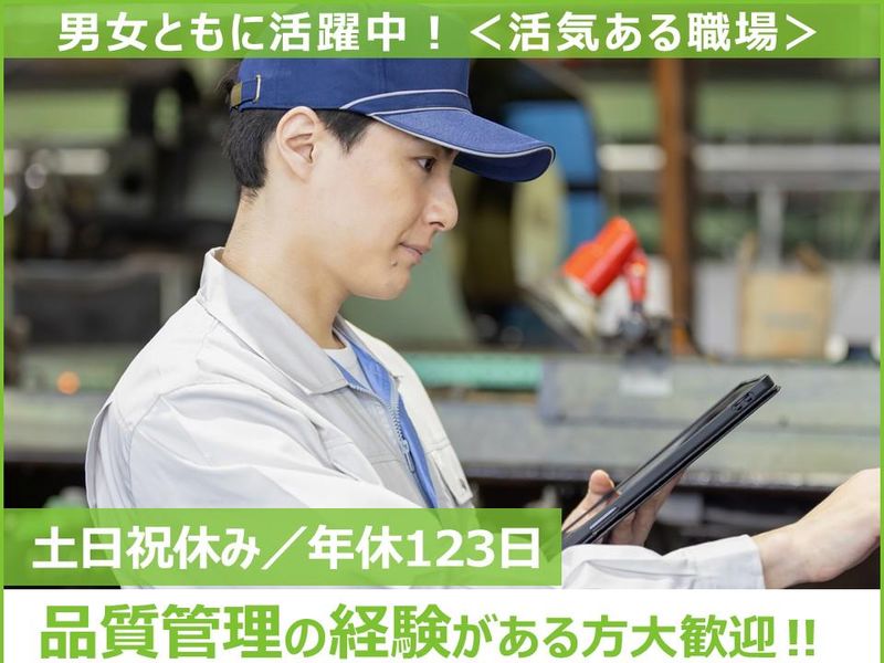 東洋濾紙株式会社の求人・転職情報