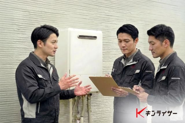 株式会社キンライサーの求人・転職情報