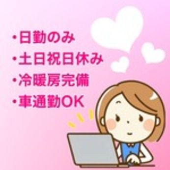 株式会社ジェイウェイブのアルバイト・バイト求人情報-02