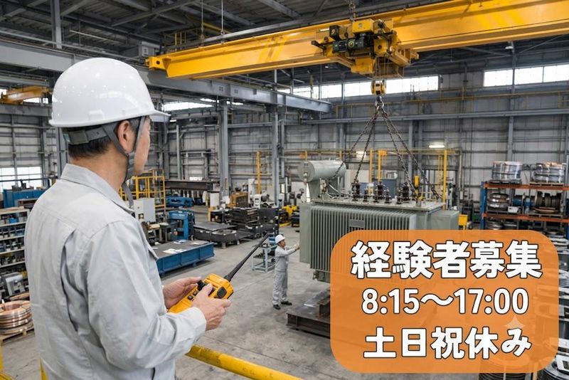 京西スタッフサービス株式会社の求人・転職情報