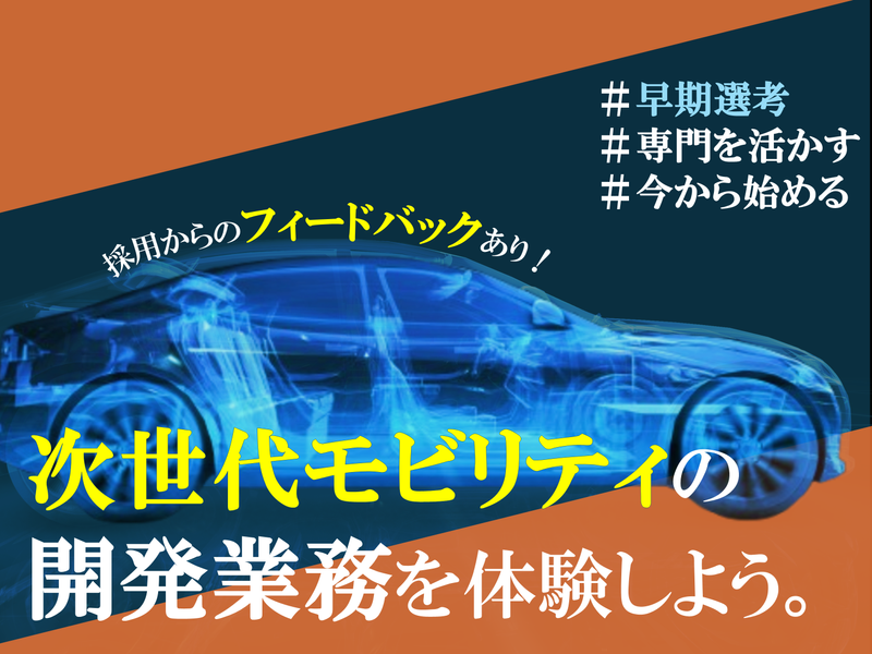 パーソルクロステクノロジー株式会社