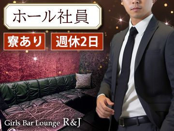 合同会社TK-0003の求人・転職情報