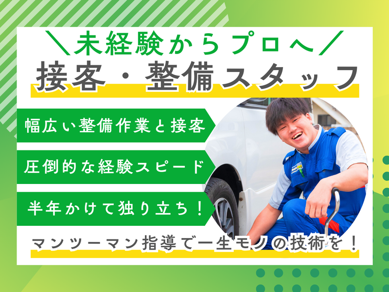 株式会社津田屋