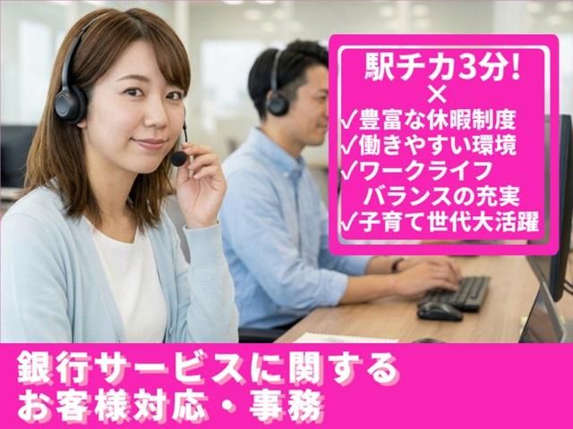 株式会社ＮＴＴネクシアの求人・転職情報