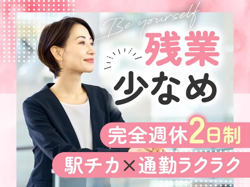 株式会社Ａｎｙｃｏｍ-0002の求人・転職情報