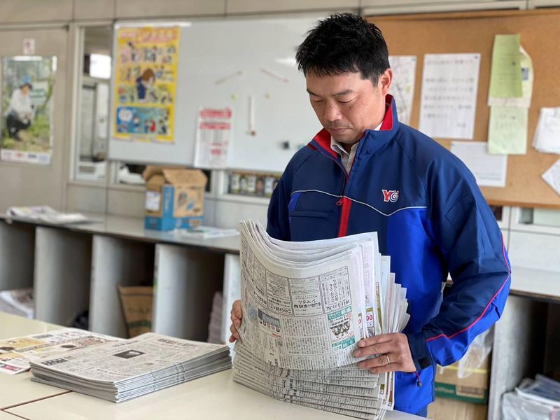 読売センター佐山・阿知須