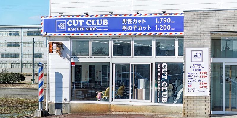 株式会社K&S-0007の求人・転職情報