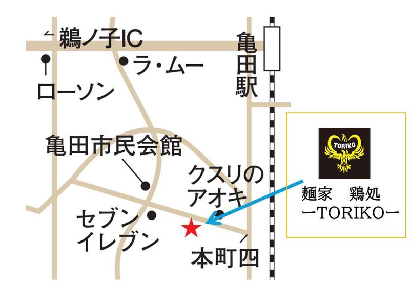 麺家　鶏処　ーTORIKOーのアルバイト・バイト求人情報-03