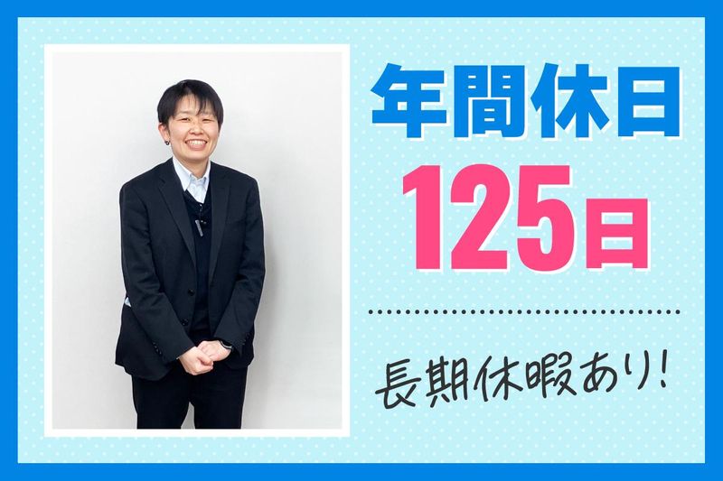 株式会社Notoカレッジの求人・転職情報