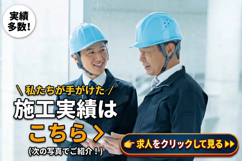 有限会社トータルサインのアルバイト・バイト求人情報