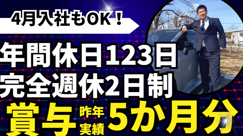オザック精工株式会社の求人・転職情報