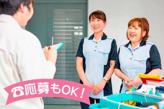 株式会社メンテナンスケアのアルバイト・バイト求人情報-04