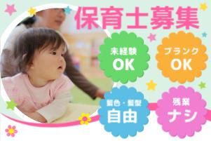 合同会社AZコーポレーションの求人・転職情報