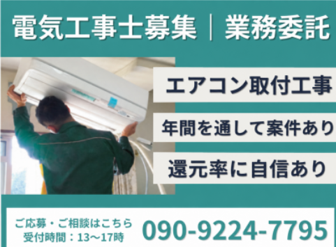 株式会社ＭＳソーゴーの求人・転職情報