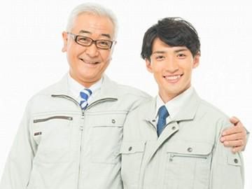 株式会社新和の求人・転職情報