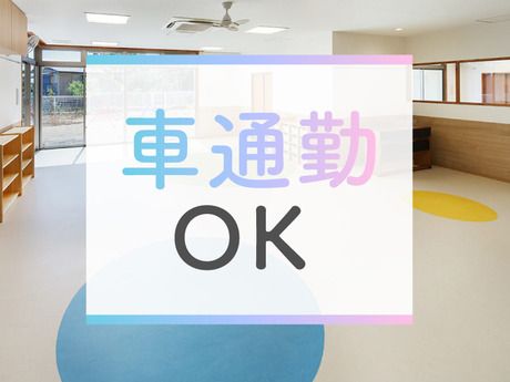 社会福祉法人勝原福祉会　幼保連携型認定こども園川西けやき坂保育園の求人・転職情報