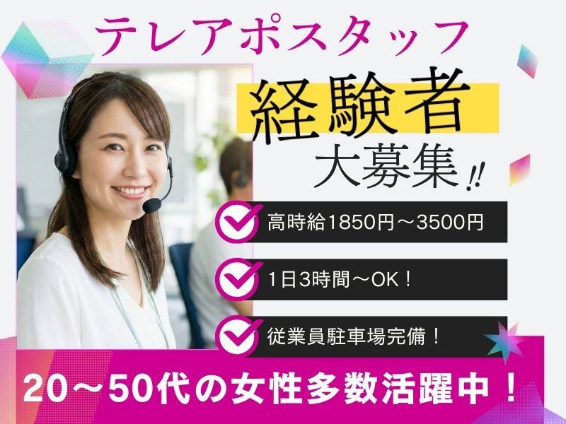 株式会社アイドットコムの求人・転職情報