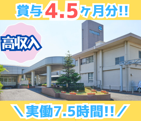 東京小児療育病院の求人・転職情報