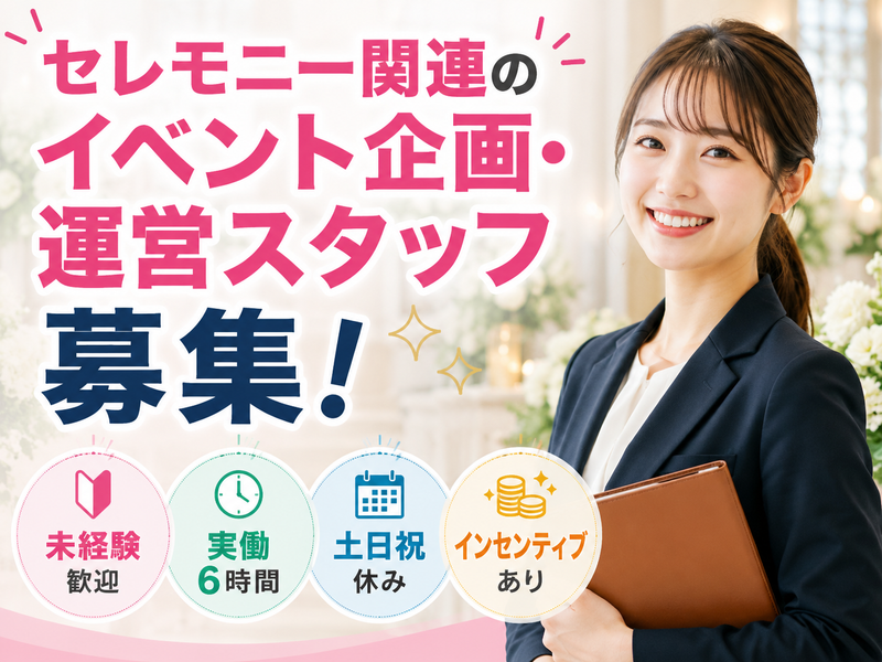 株式会社マイジェネの求人・転職情報
