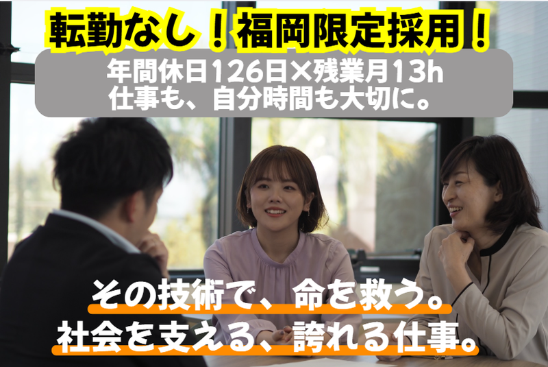 株式会社ＭＪＣ