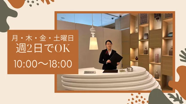 株式会社ブライズのアルバイト・バイト求人情報-07
