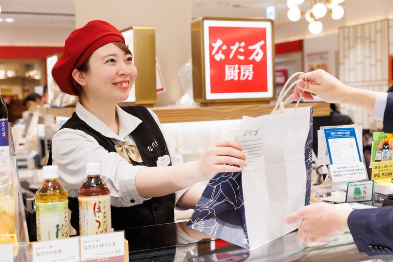 株式会社なだ万の求人・転職情報