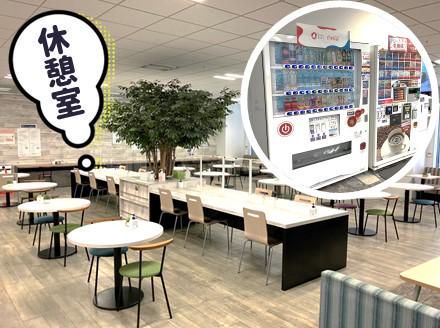 アルティウスリンク株式会社のアルバイト・バイト求人情報-03