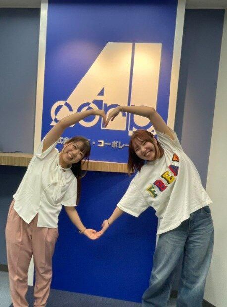 株式会社アイ・コーポレーションの求人・転職情報