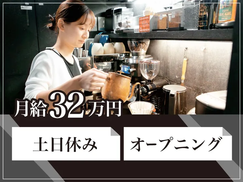 株式会社WIVIの求人・転職情報