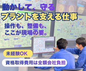 株式会社アクトリーの求人・転職情報