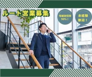 太陽パーツ株式会社の求人・転職情報