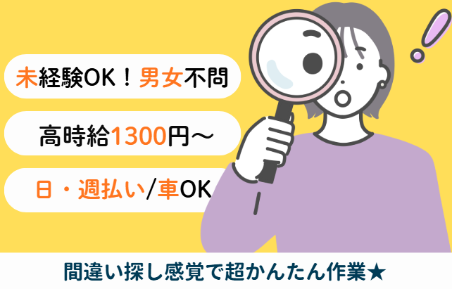 インプルーブ株式会社　no.kmy-6426-000A