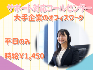 キューアンドエー株式会社のアルバイト・バイト求人情報-37