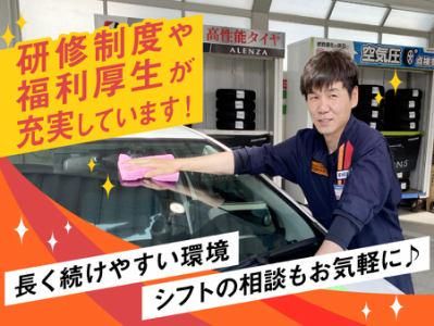 ENEOS　Dr.Driveセルフ南原SSのアルバイト・バイト求人情報-05