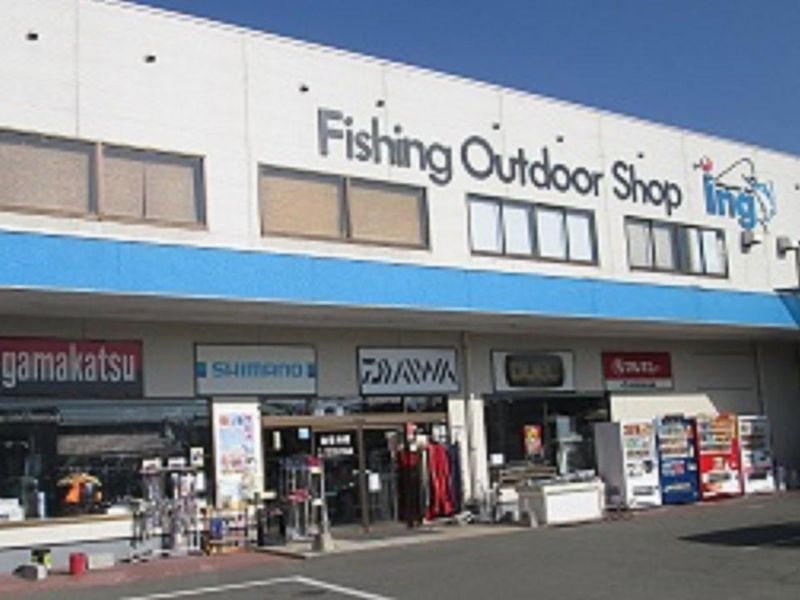 エレホン・化成工業株式会社　フィッシングアウトドアショップingの求人・転職情報