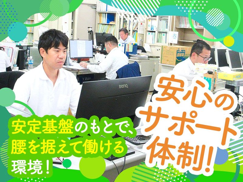 公益財団法人大阪市学校給食協会のアルバイト・バイト求人情報-03