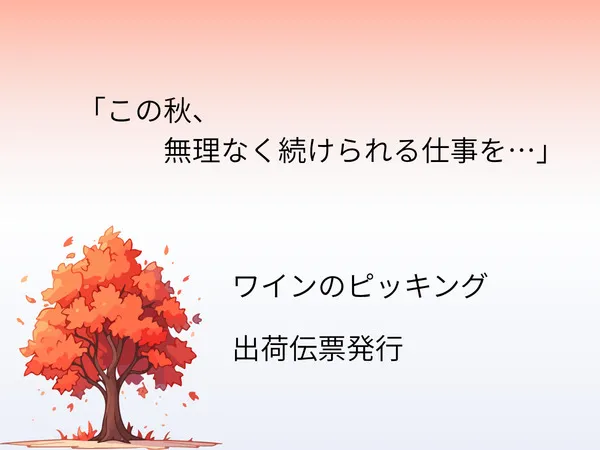 株式会社ランプラスのアルバイト・バイト求人情報