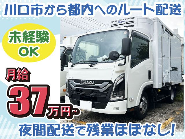 有限会社ケイティーフーズの求人・転職情報