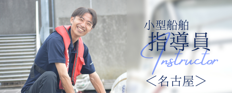 株式会社ロイヤルマリンコーポレーションの求人・転職情報